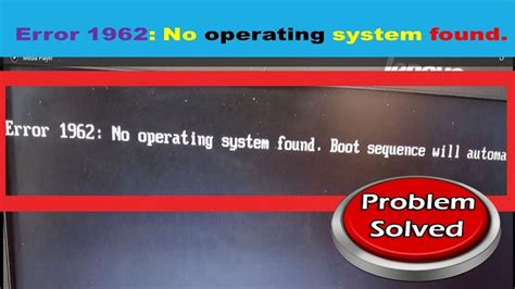 lenovo error 1962 boot sequence